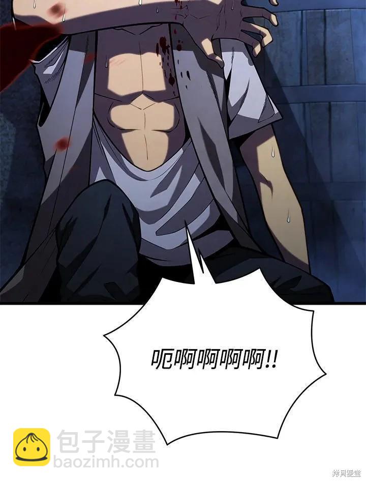 第90话139
