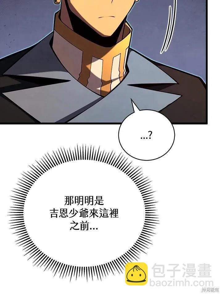 第90话14