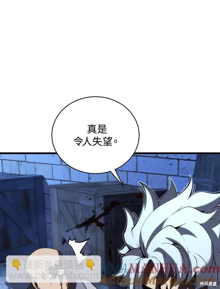 第90话140
