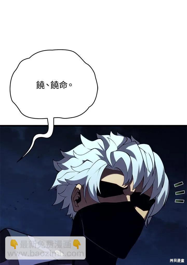 第90话142
