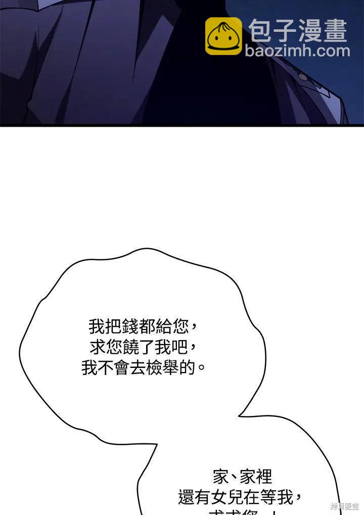 第90话143