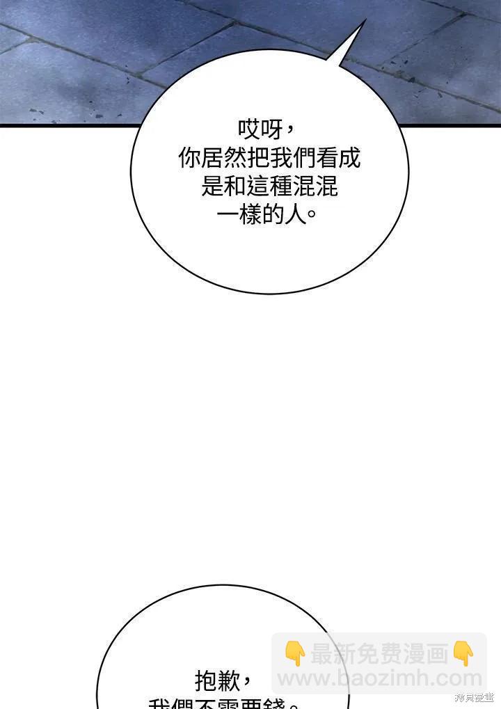 第90话145