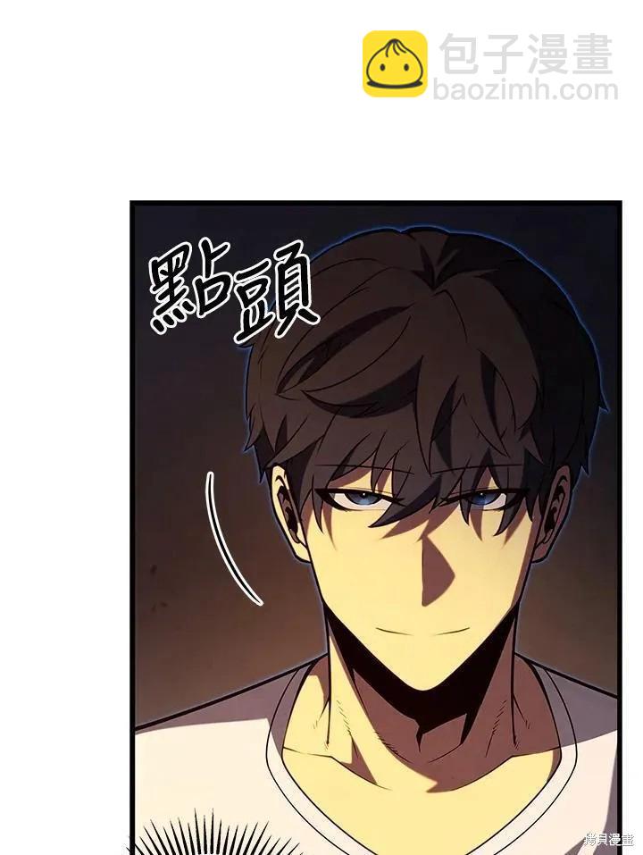 第90话15