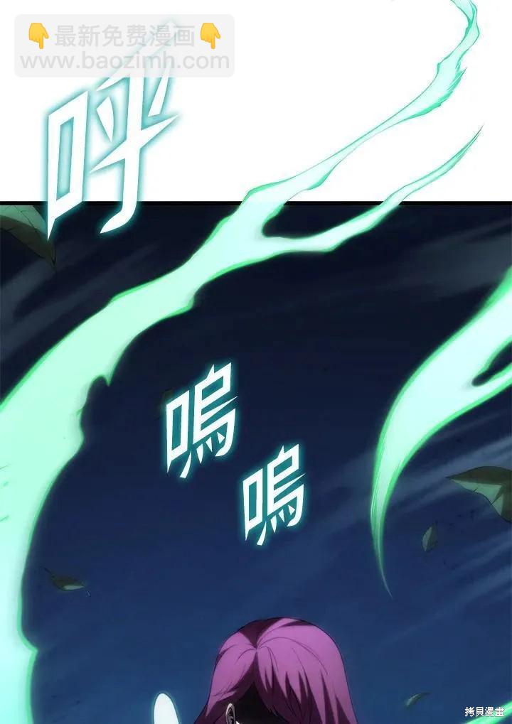 第90话150