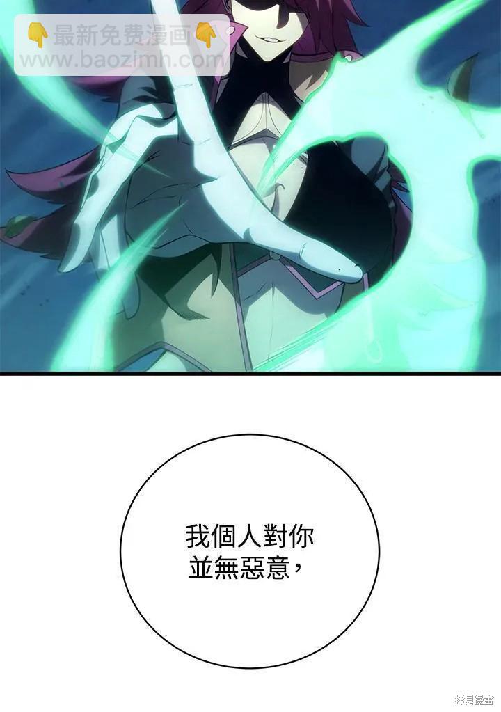 第90话151