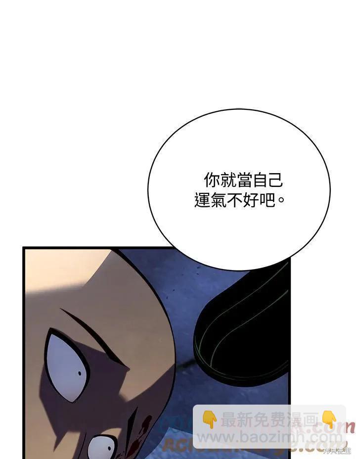 第90话152