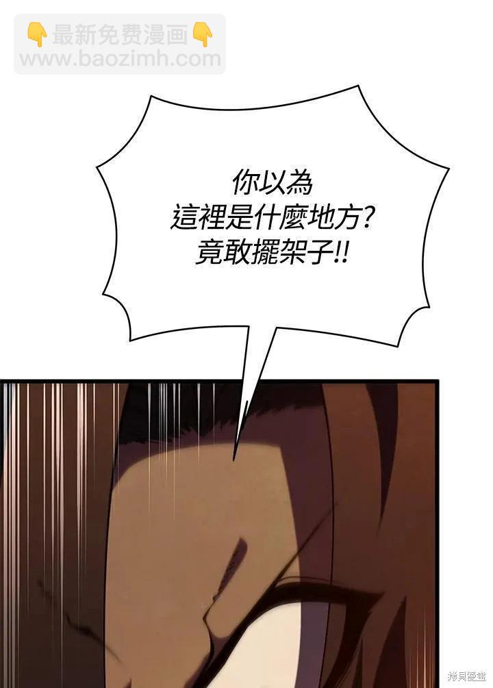 第90话19
