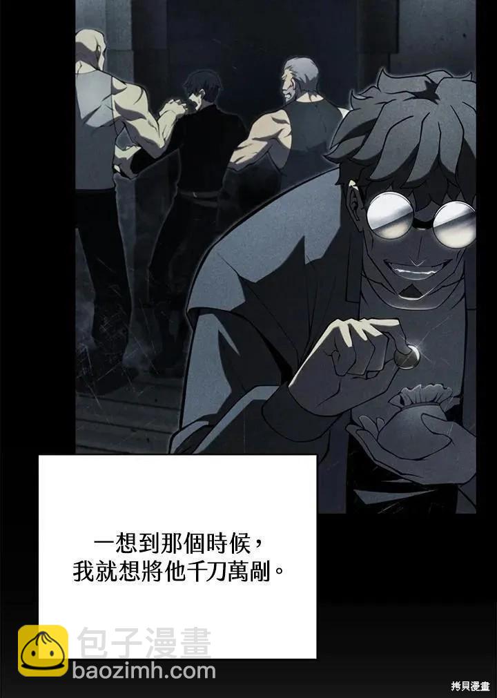 第90话2