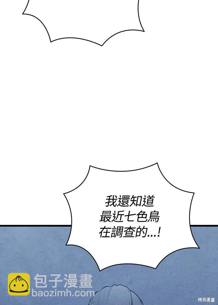 第90话22