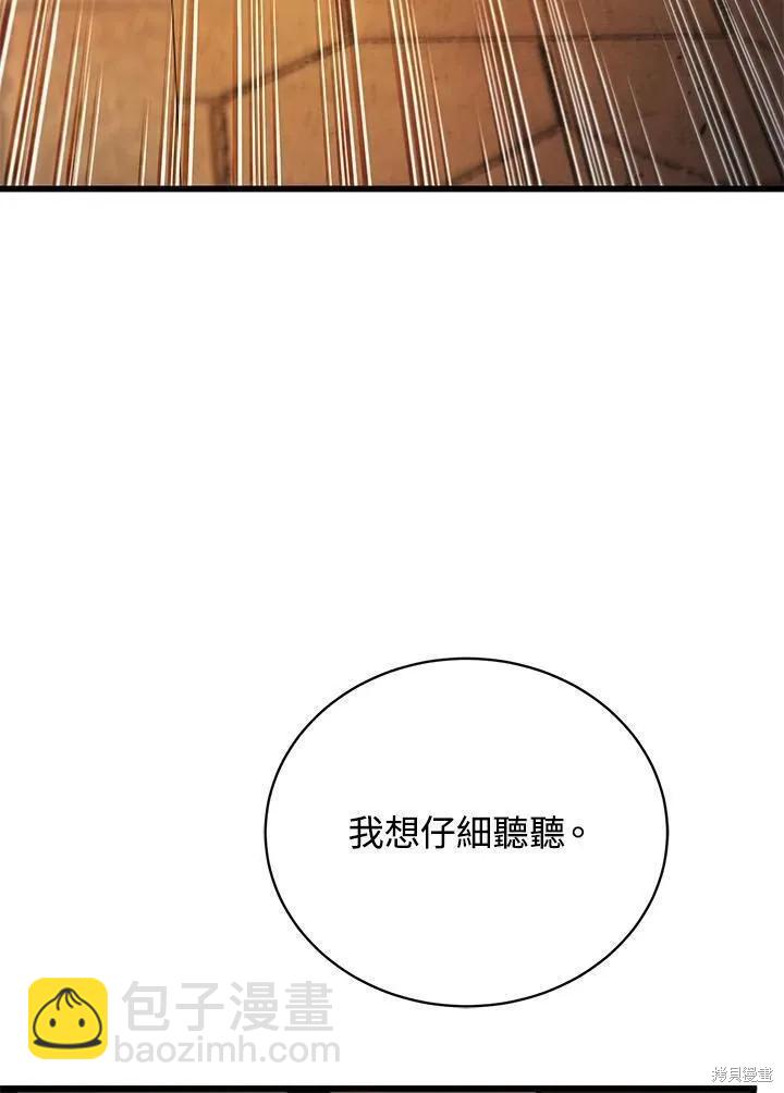 第90话25