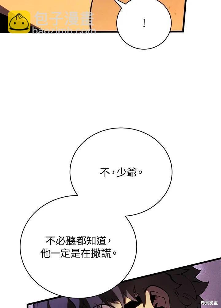 第90话27
