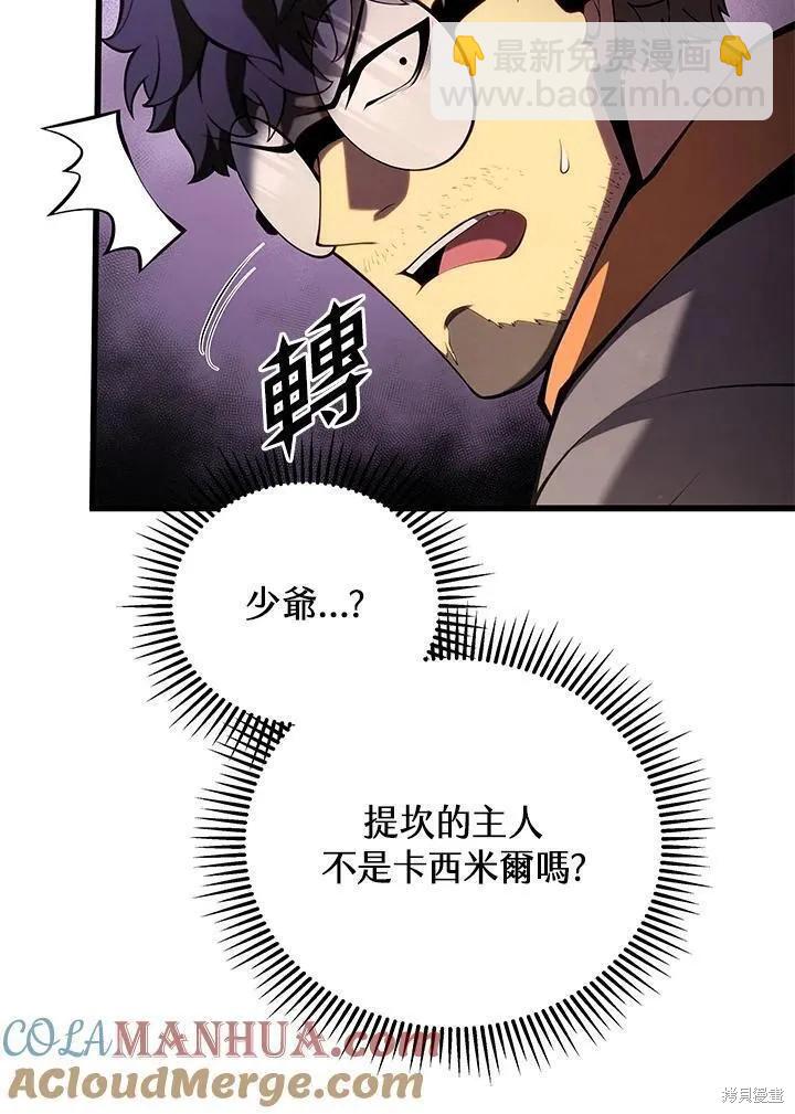 第90话28