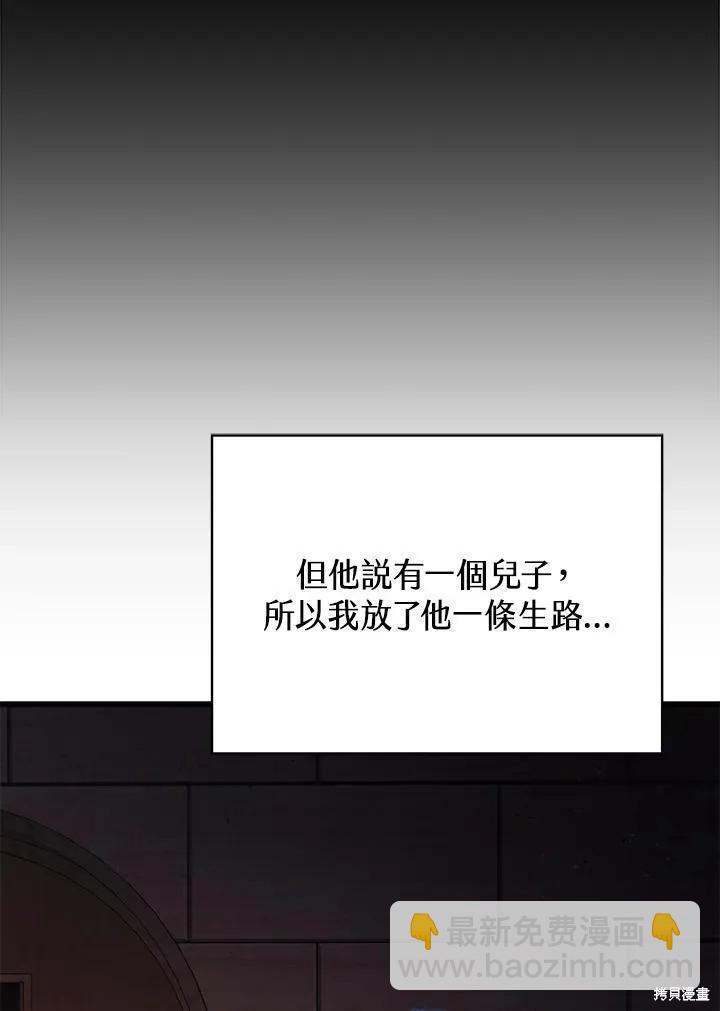 第90话3