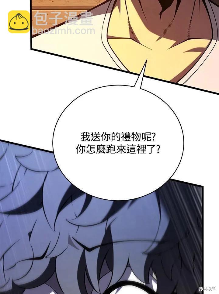 第90话33