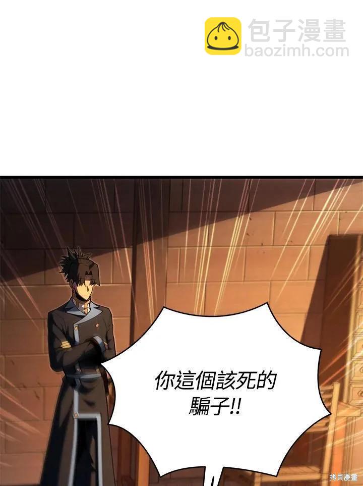 第90话35