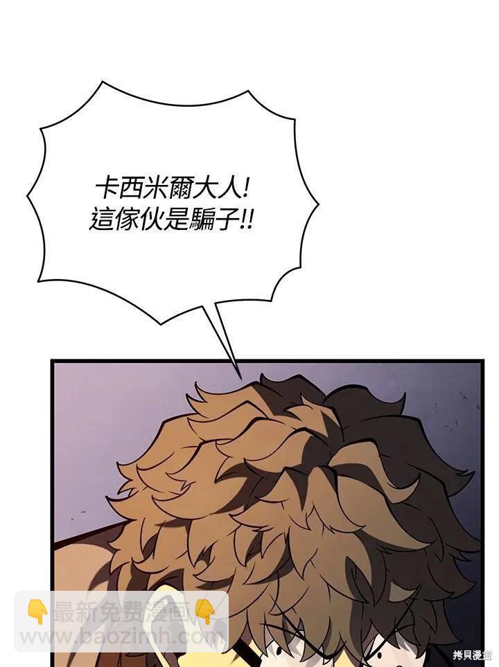 第90话37
