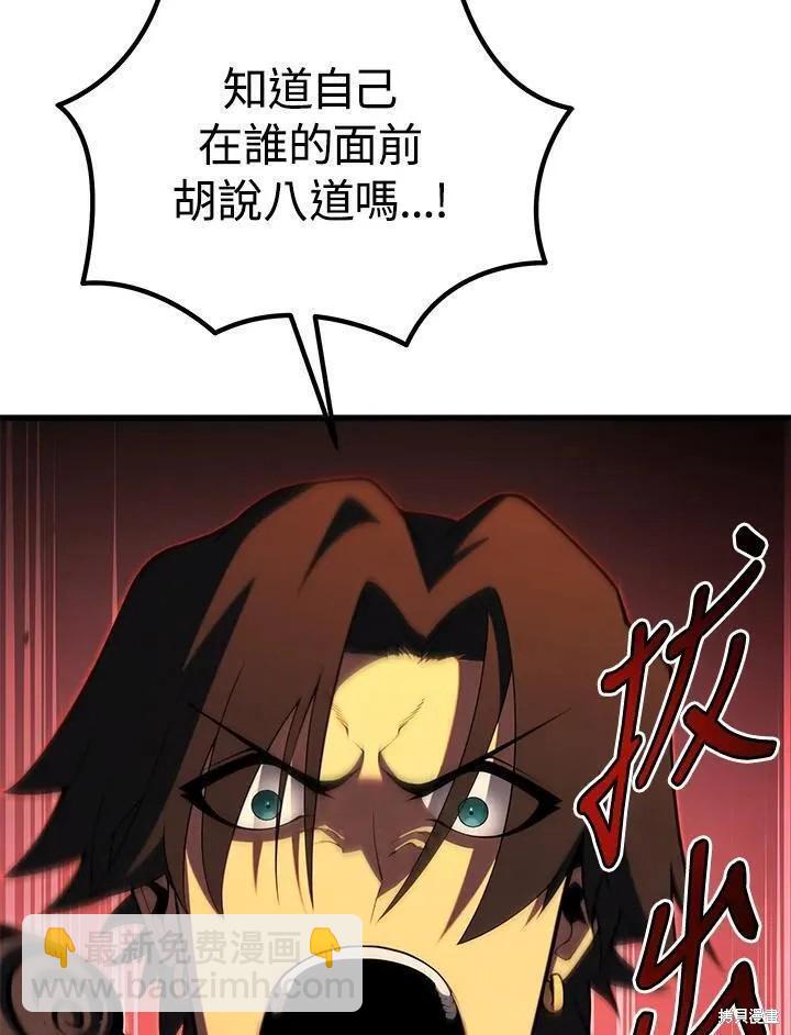 第90话41