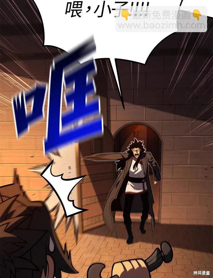 第90话43