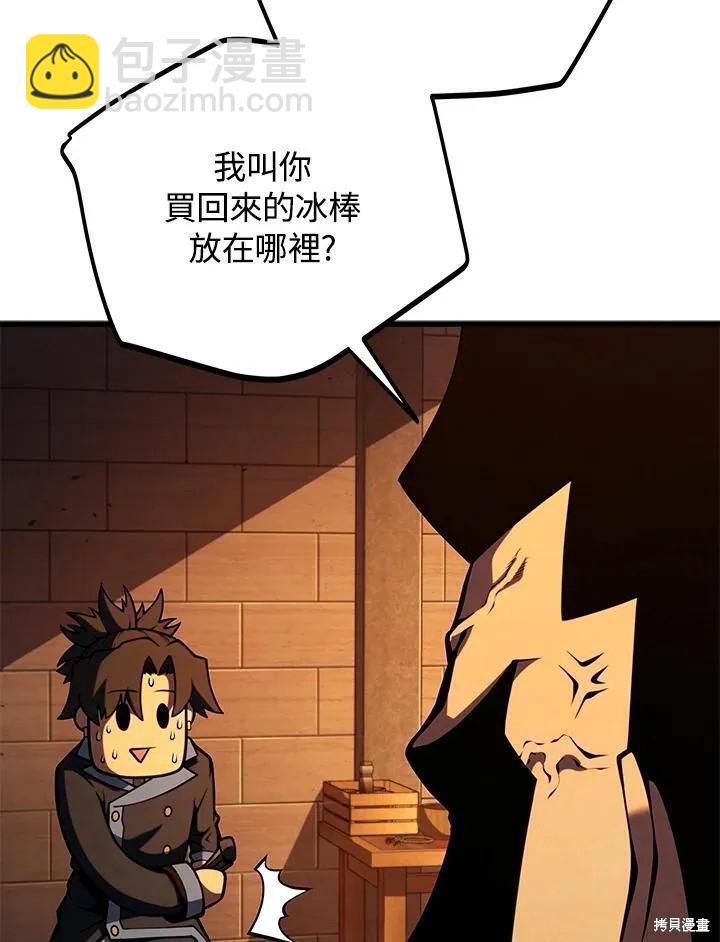 第90话45