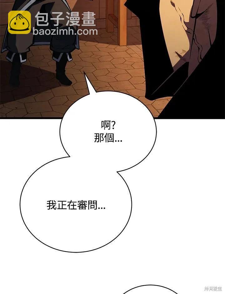 第90话46
