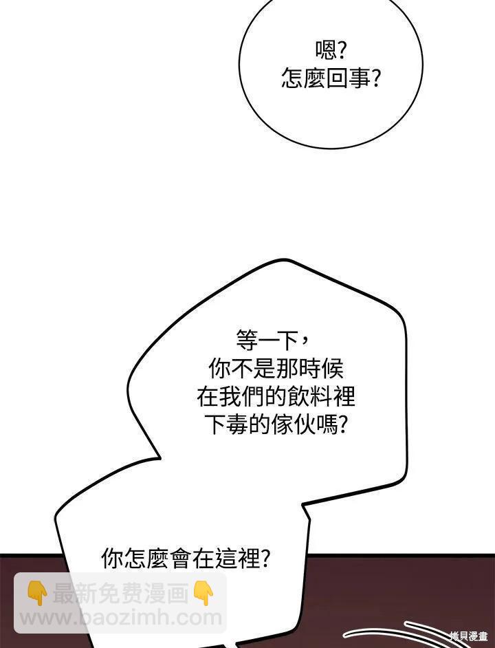 第90话47