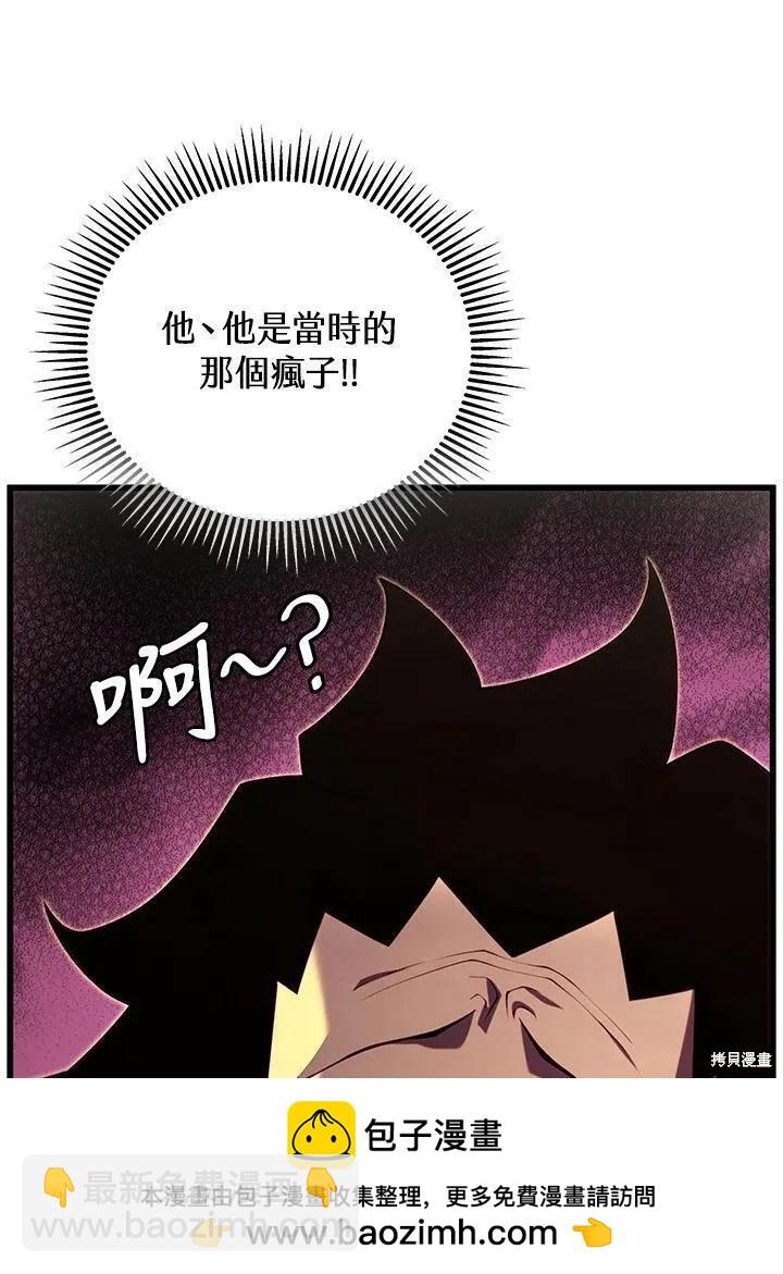 第90话49