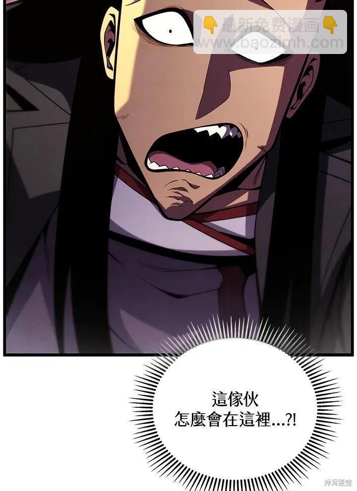 第90话54
