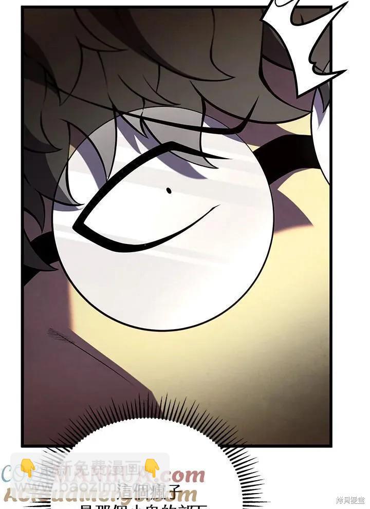 第90话56