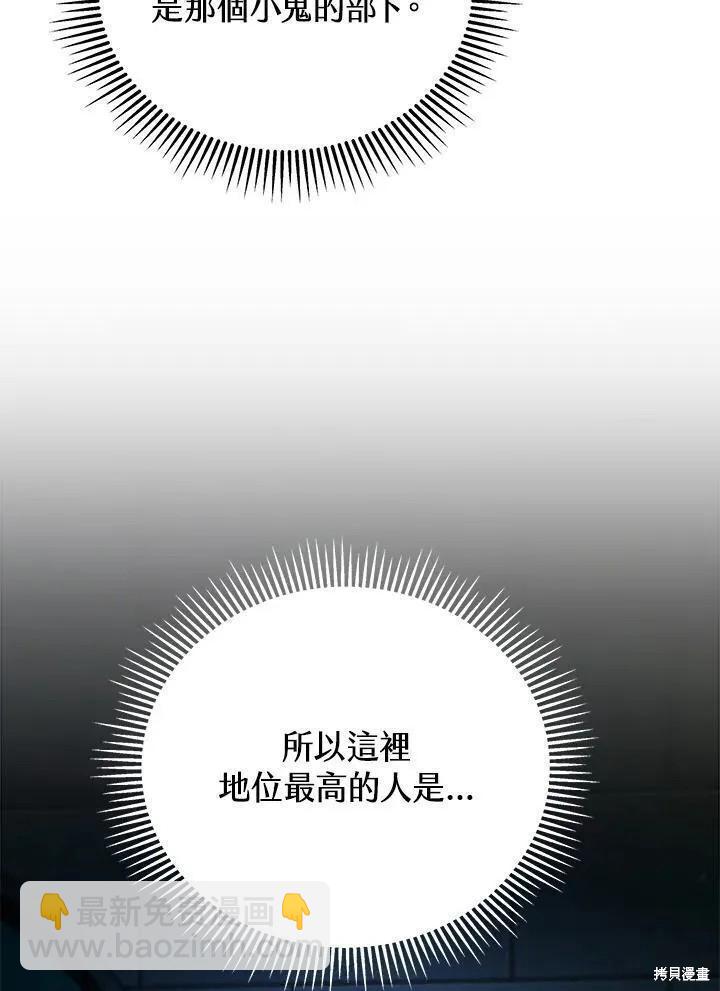 第90话57