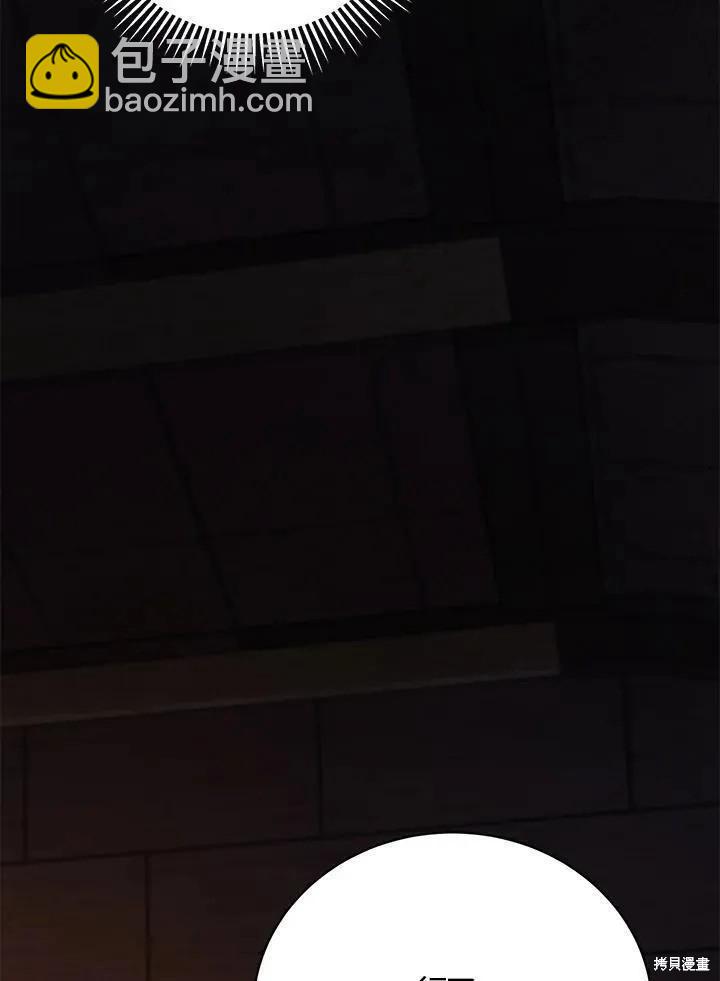 第90话65