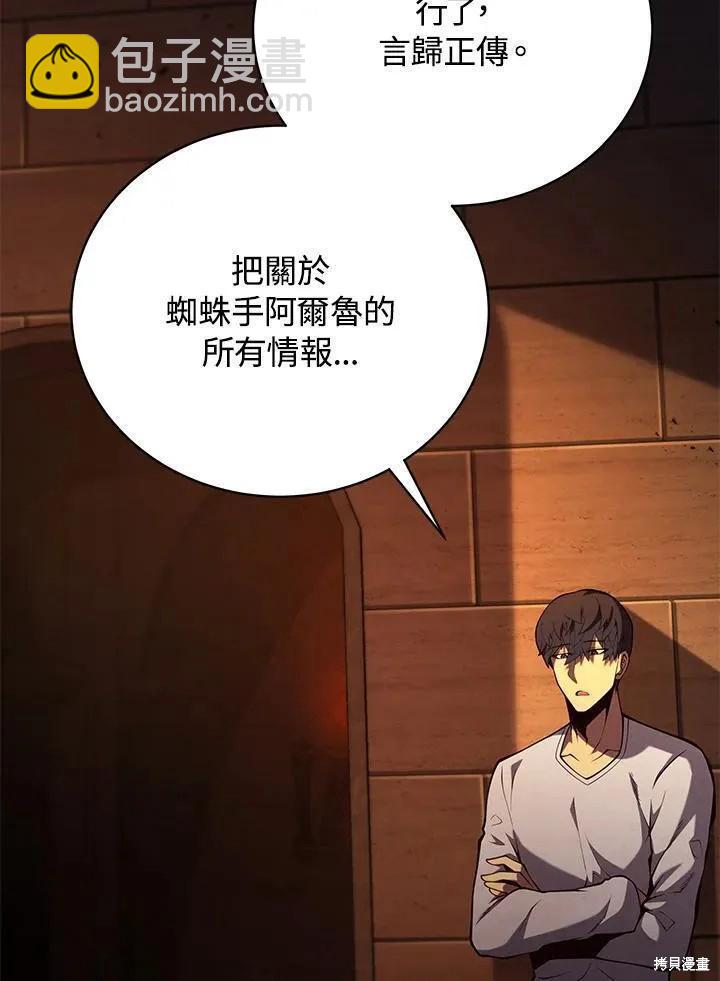 第90话66