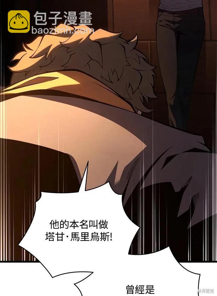 第90话67