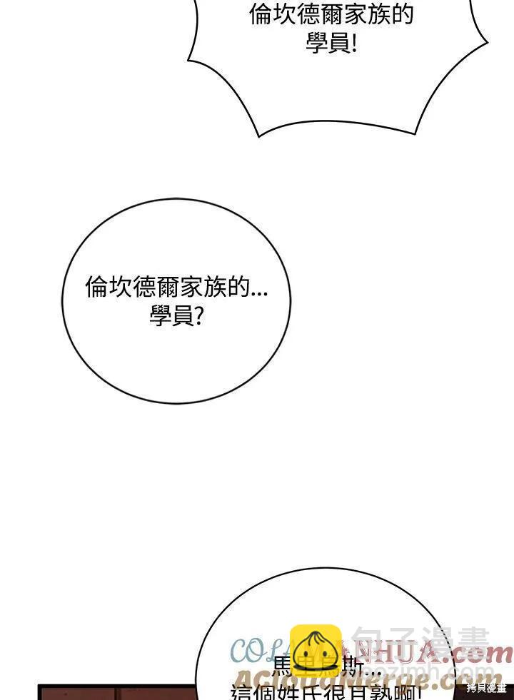 第90话68
