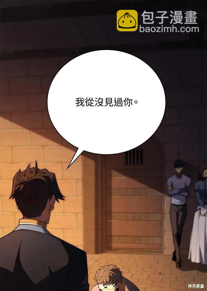 第90话7