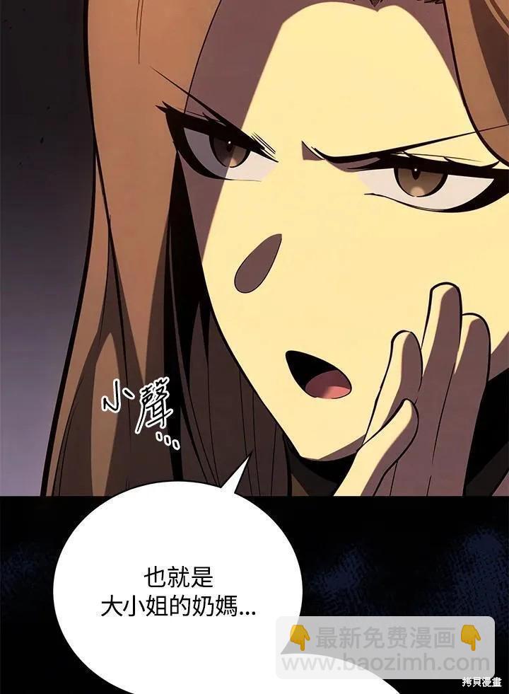 第90话71