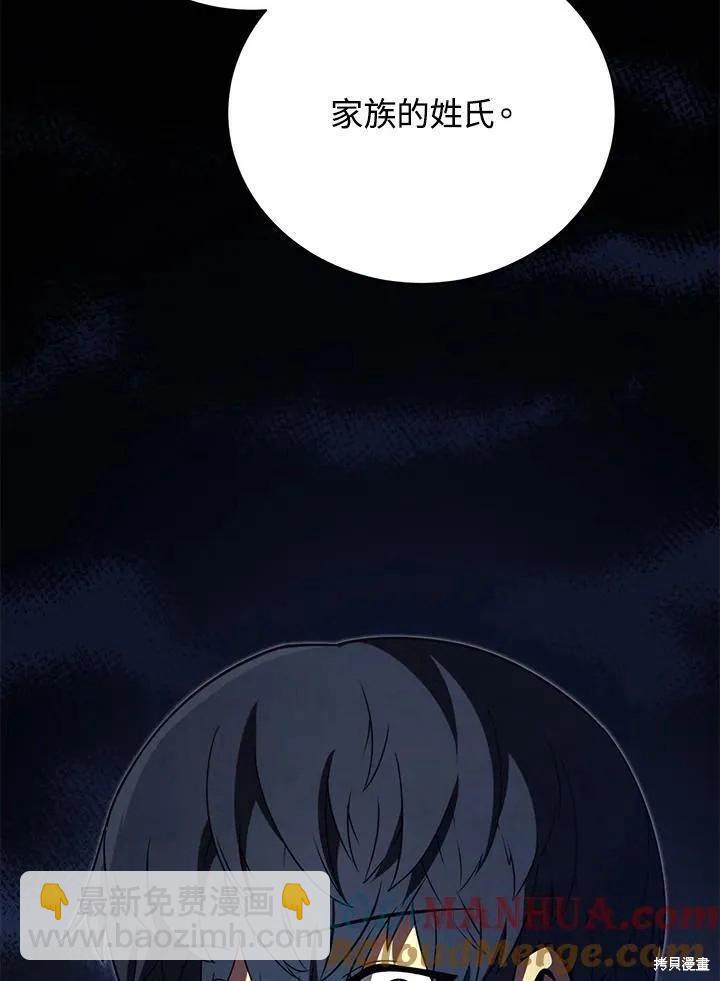 第90话72