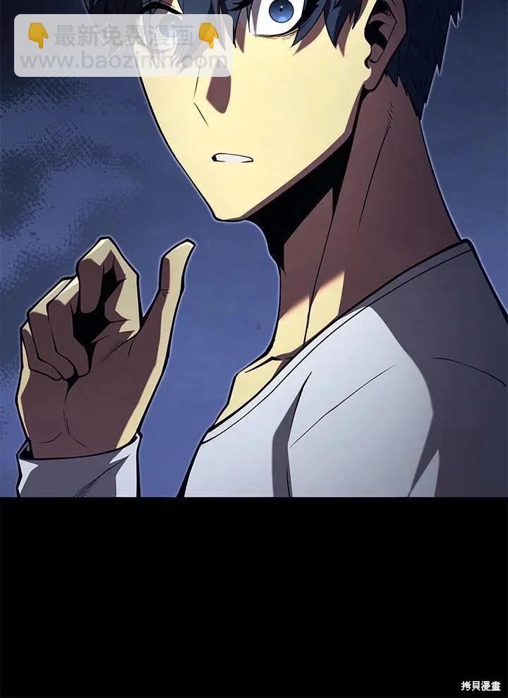 第90话73
