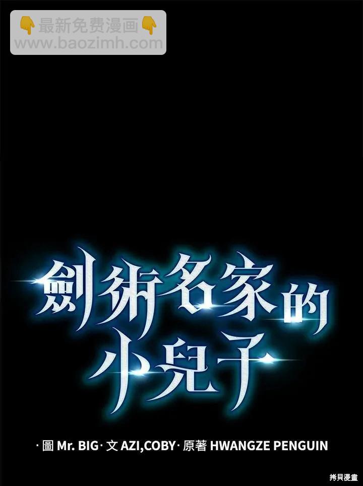 第90话74
