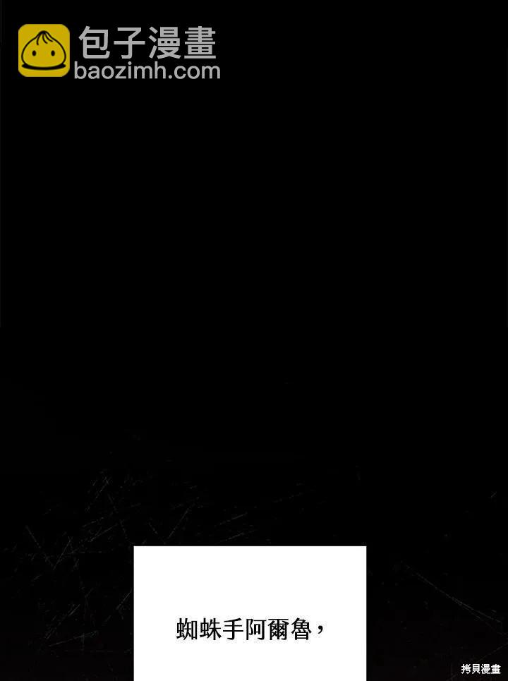 第90话75