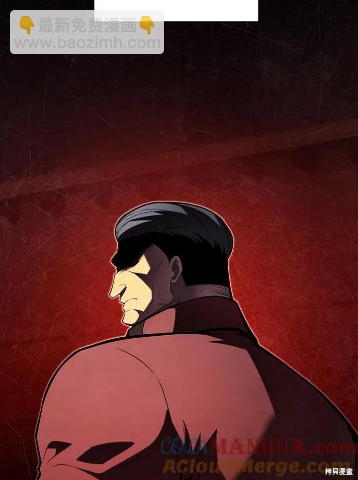 第90话76