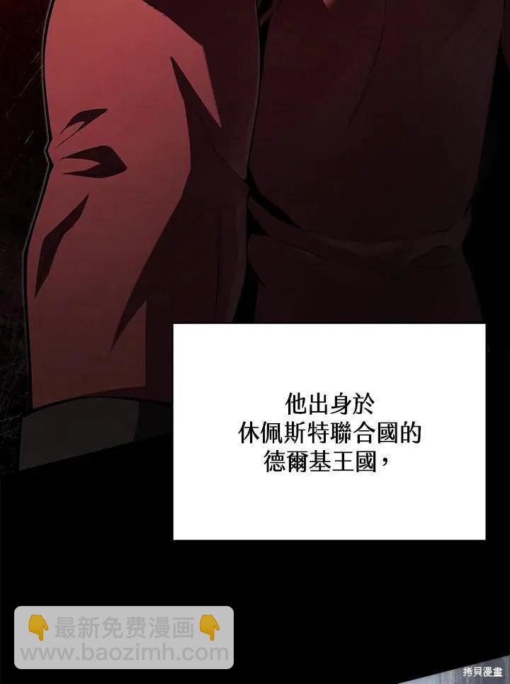 第90话77