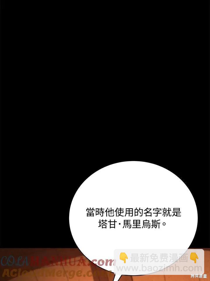 第90话80