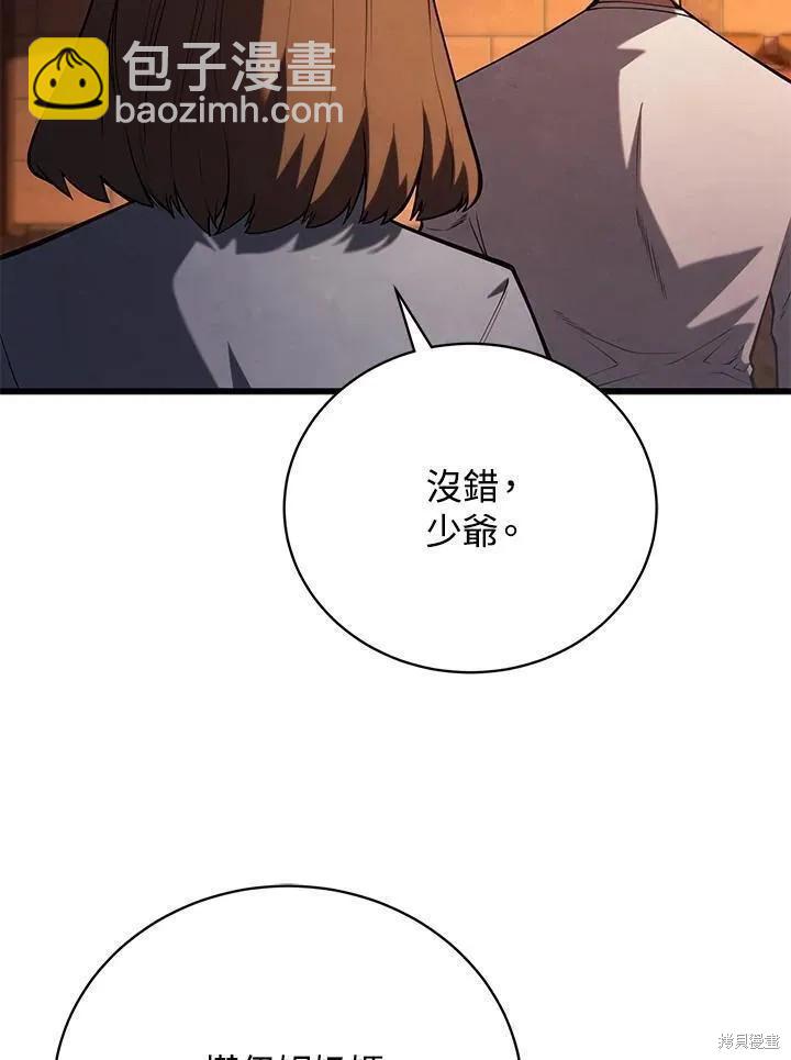 第90话83