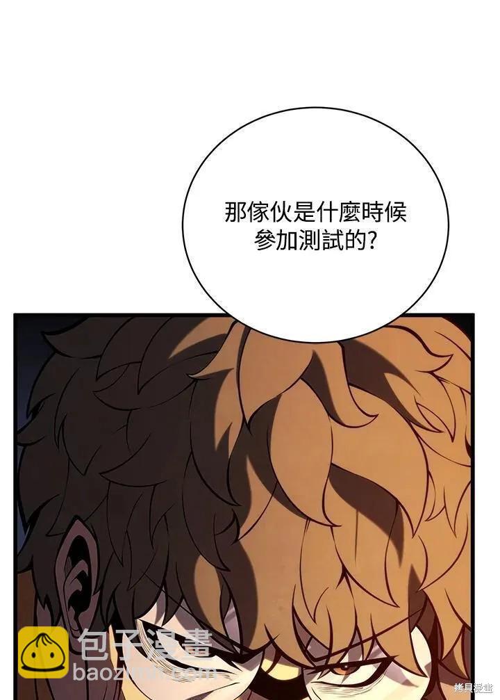 第90话85