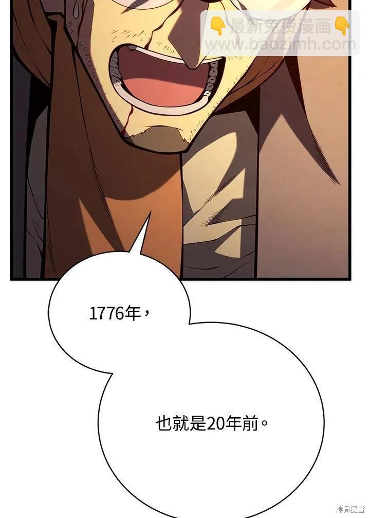 第90话86