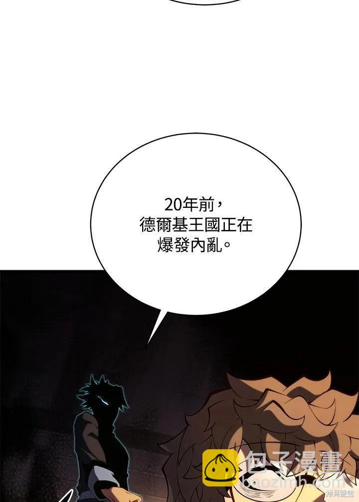 第90话87