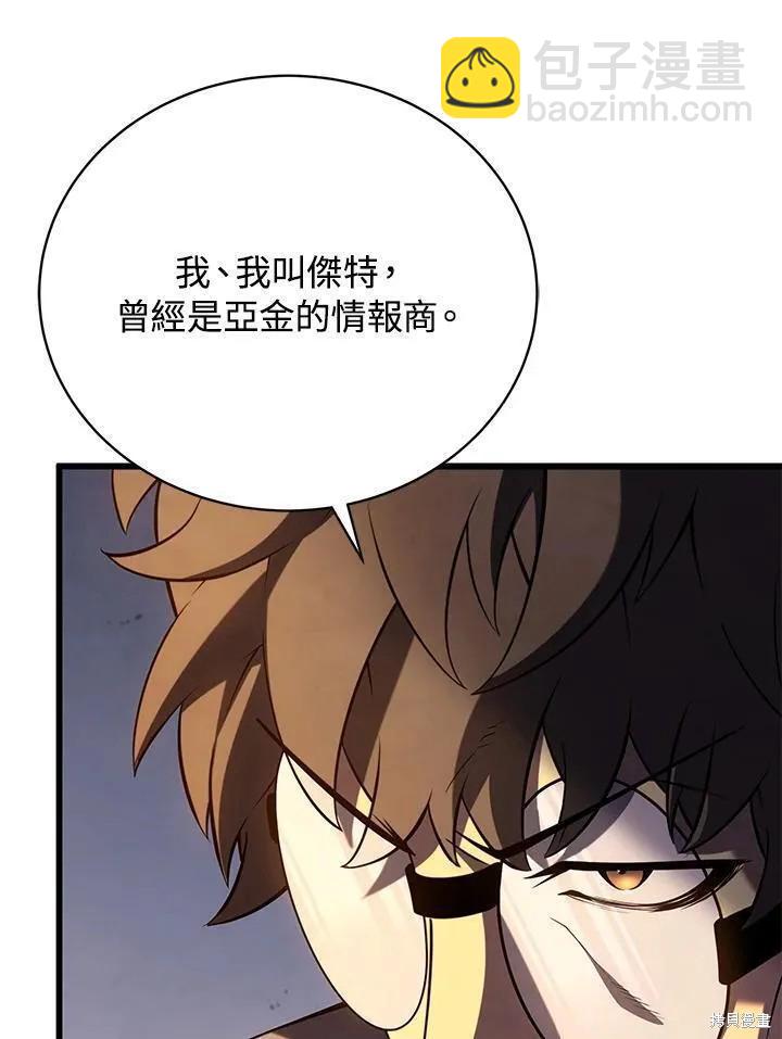 第90话9