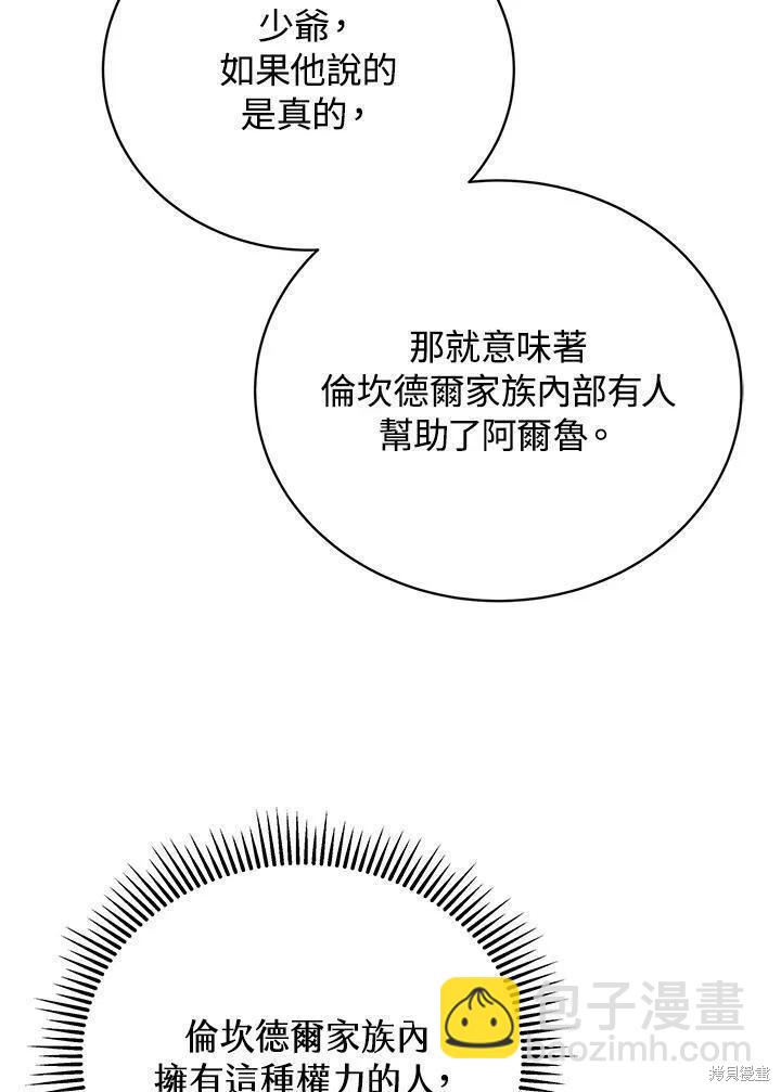 第90话91