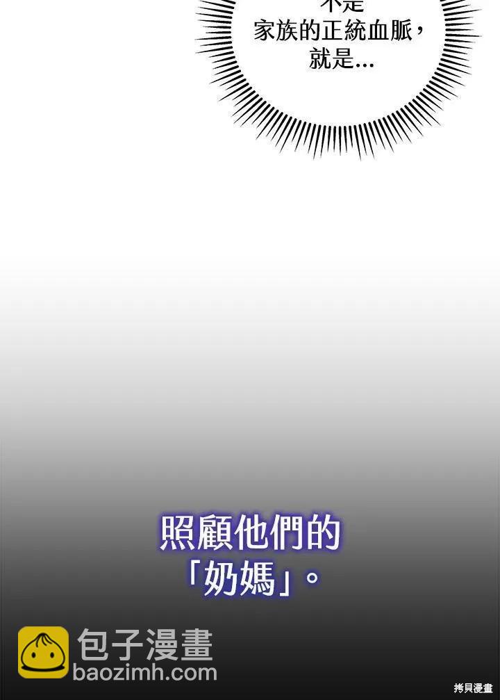 第90话93