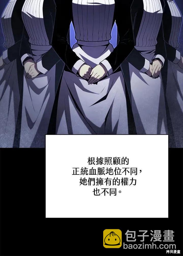 第90话95